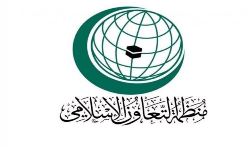 منظمة “التعاون الإسلامي” تدين بشدة تصعيد التوتر بين الهند وباكستان 
