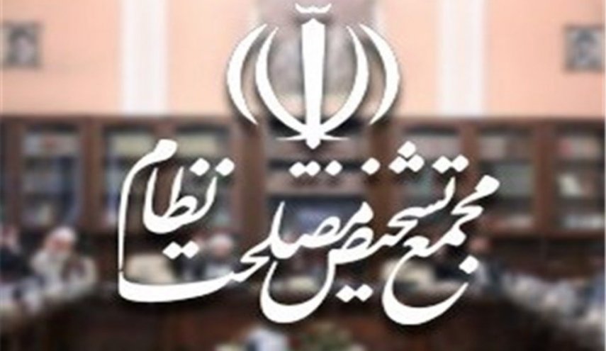 برگزاری جلسه مجمع تشخیص مصلحت نظام برای بررسی «پالرمو»
