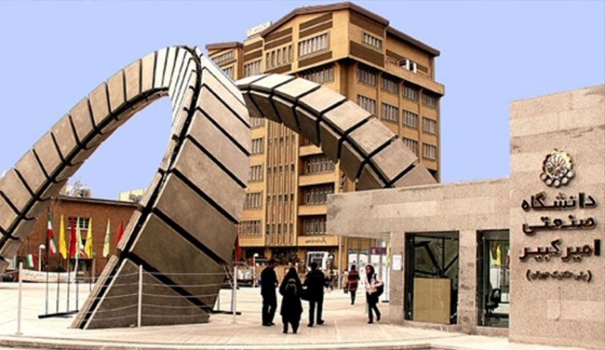 جامعة أمير كبير التكنولوجية تشرف على نشاطات 140 شركة معرفية 