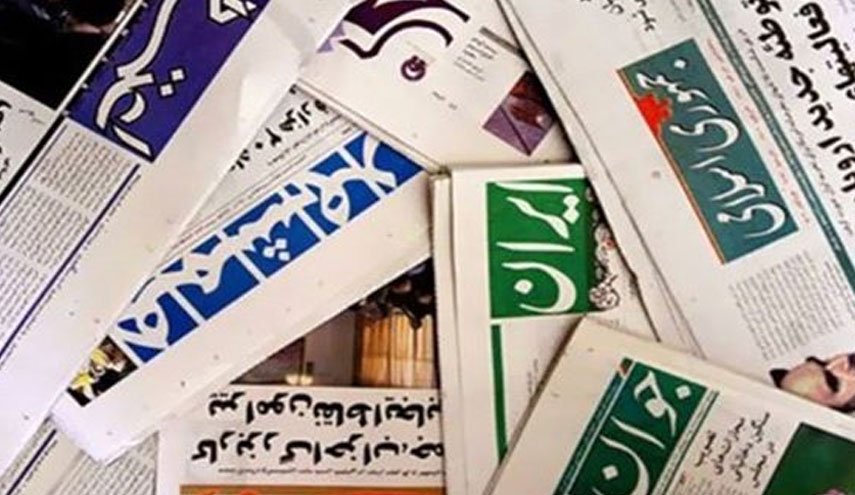 مجلس بدون لاریجانی/ مسوولیت 12 موافق اف ای تی اف/ افزایش حقوق به نفع حداقلی بگیران/ تکرار بلای پراید بر سر لادا/ تصویب استانی شدن انتخابات در سال پایانی مجلس