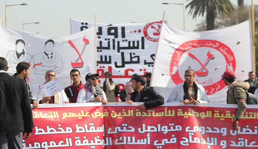 الأساتذة المتعاقدون في المغرب يخوضون إضرابا وطنيا لمدة 4 أيام