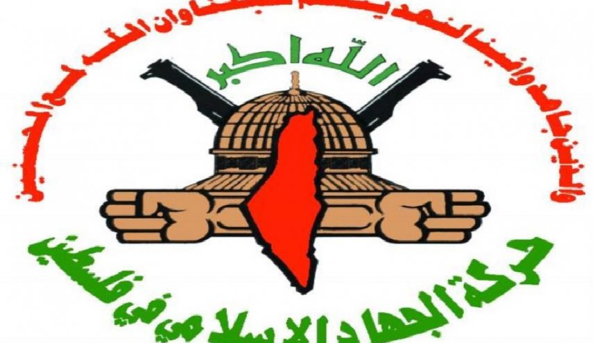 جهاد اسلامی: مواضع ترامپ درباره جولان، خصمانه است