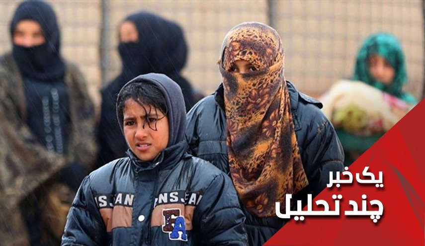 در الرکبان سوریه مردم سپر انسانی آمریکا شده اند