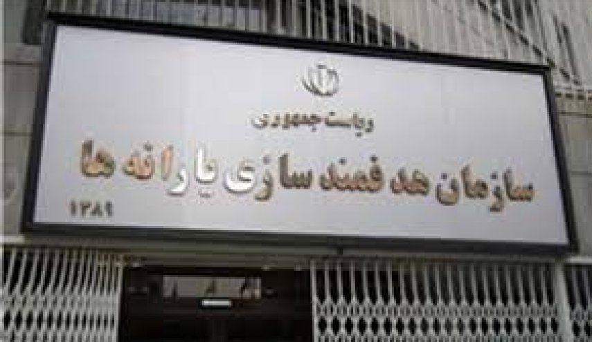 اولین یارانه سال ۹۸ امشب واریز می‌شود