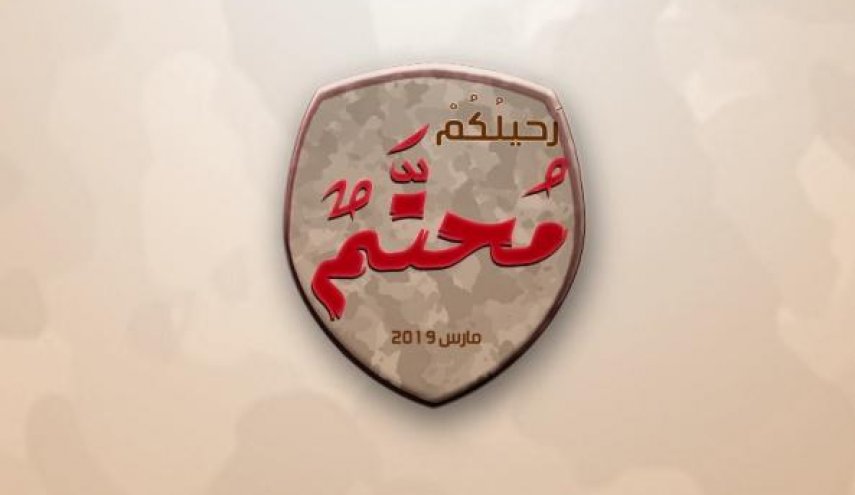14 فبراير يعلن خطوات المقاومة المدنيّة لمواجهة الاحتلال السعودي الإماراتي 
