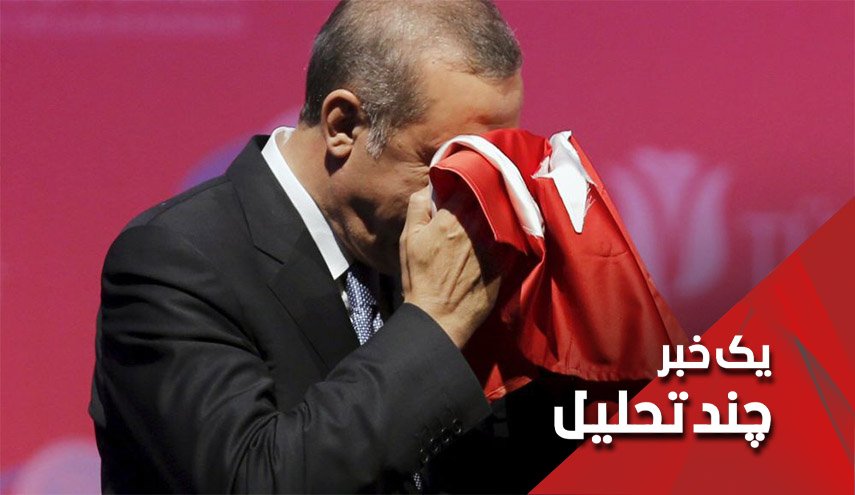 انتخاب سخت اردوغان، مسکو یا واشنگتن؟
