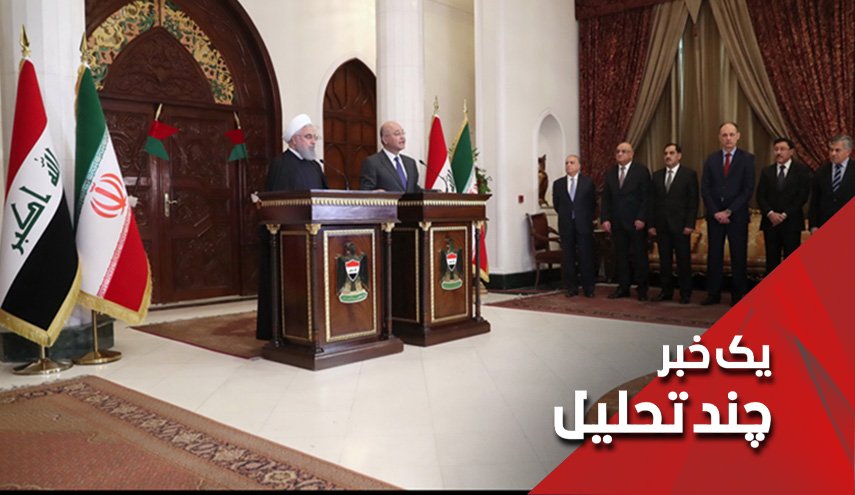 حضور ایران در عراق پارلمانی و نه پادگانی