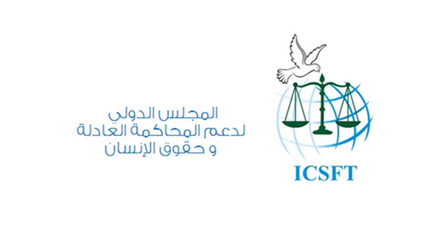 إدانة الحكم الصادر بحق الأمين العام الأسبق لـ’وعد’