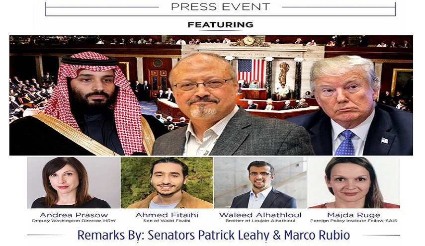 الكونغرس يبحث قضية التعذيب في السعودية