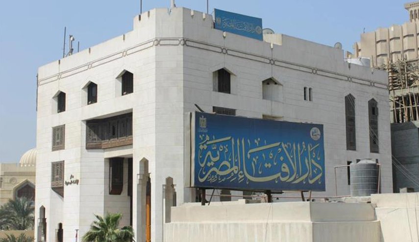 حساب دار الإفتاء المصرية في إنستغرام يتعرض للقرصنة