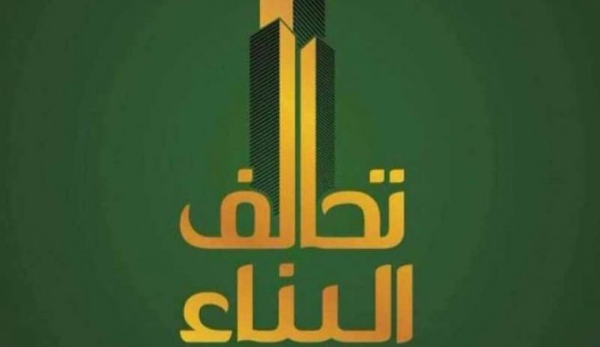 ائتلاف «البناء»: رزمایش عراق، ایران و سوریه راه حمایت آمریکا از داعش را می‌بندد