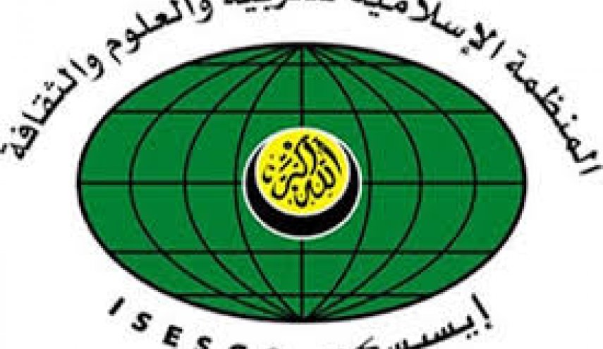 آیسسکو، ثبت ۱۵ مارس به عنوان روز جهانی مبارزه با اسلام‌هراسی را خواستار شد
