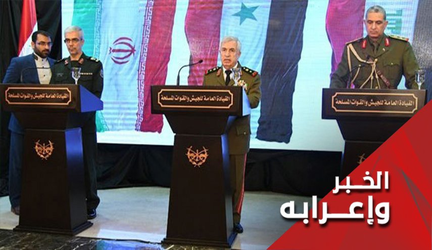 مصير مشترك ينتظر القوات الاجنبية بادلب والتنف والشمال 