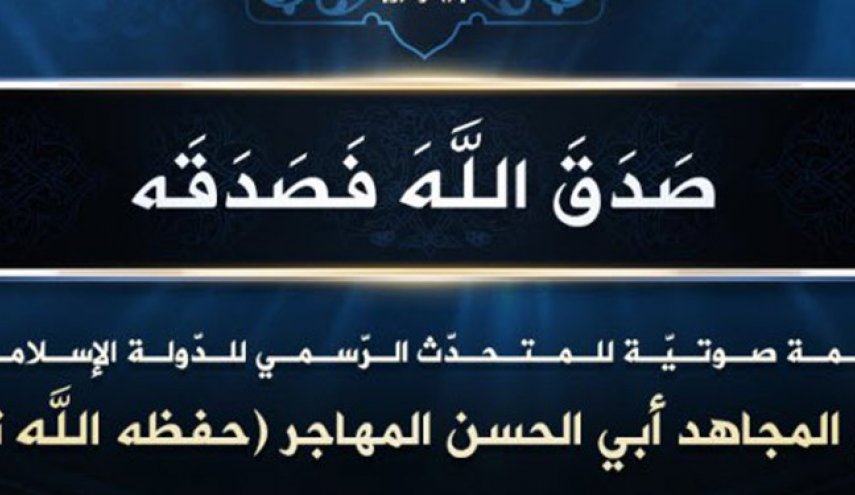 پیام جدید داعش؛ از باغوز تا نیوزیلند و سفر مخفیانه ترامپ به عراق

