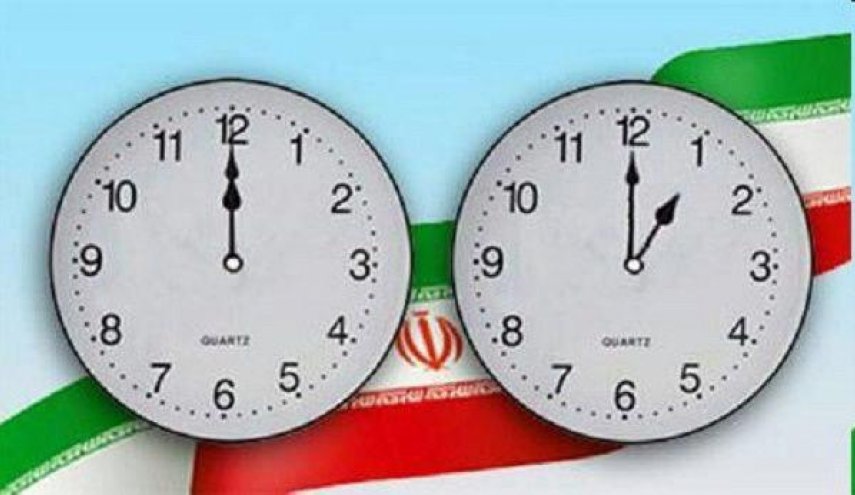 ساعت رسمی کشور یک ساعت به جلو کشیده می‌شود