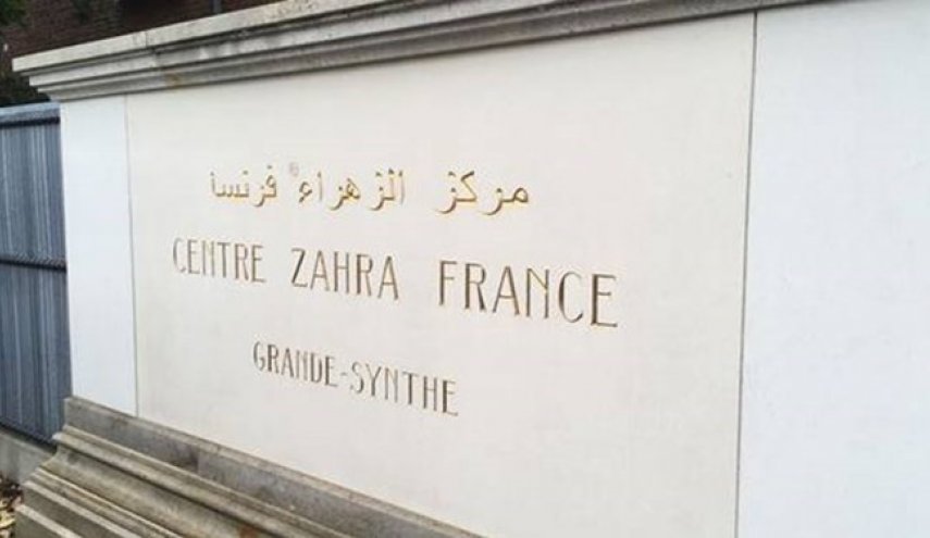 فرانسه چهار مرکز مذهبی را به دلیل حمایت از حزب‌الله و حماس تعطیل کرد
