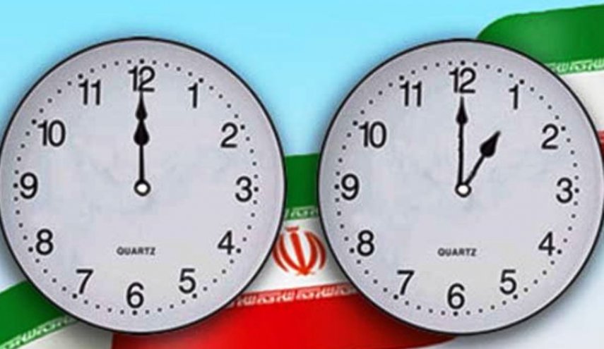 بدء العمل بالتوقيت الصيفي في ايران