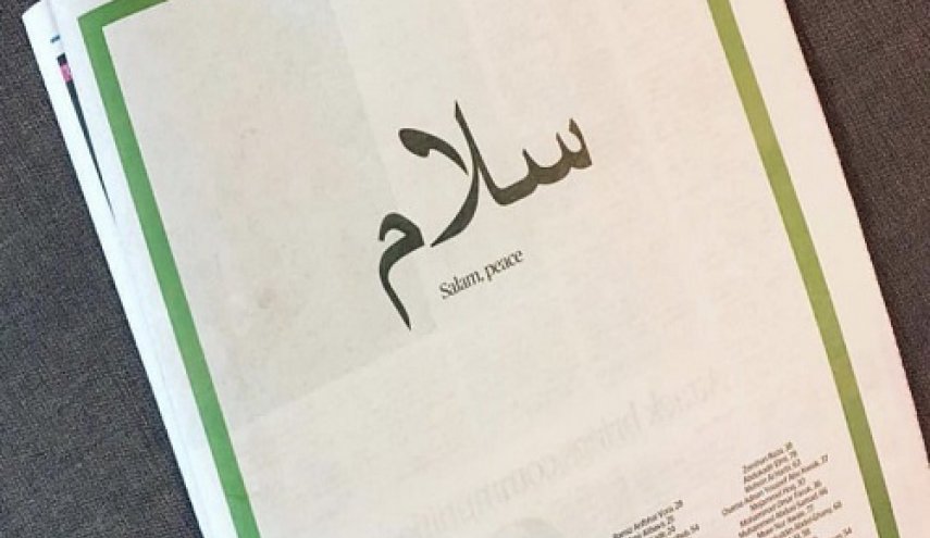 یک هفته پس از حادثه تروریستی؛ همبستگی سراسری نیوزلندی ها با قربانیان