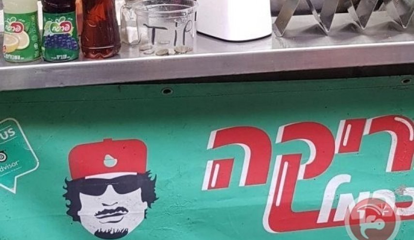 'القذافي' في 'تل ابيب' !