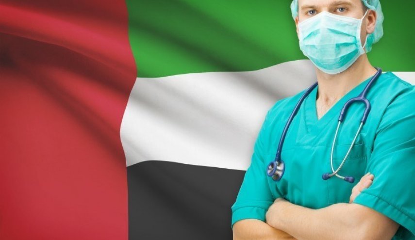 20 مليار درهم الإنفاق على عمليات التجميل في الإمارات