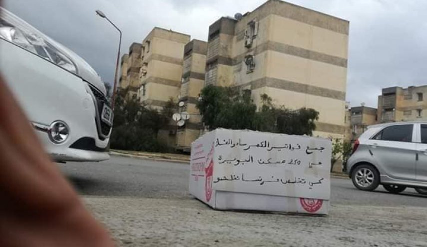جزائريون يدعون ماكرون لتسديد فواتيرهم...ما القصة؟