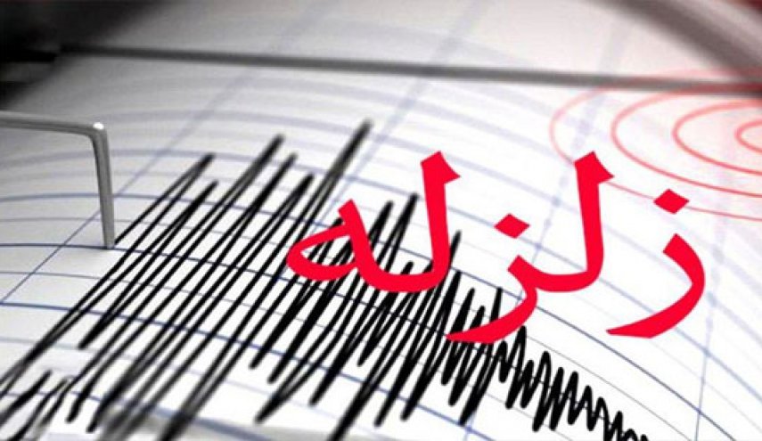 زلزله ۴.۶ ریشتری شوسف را لرزاند