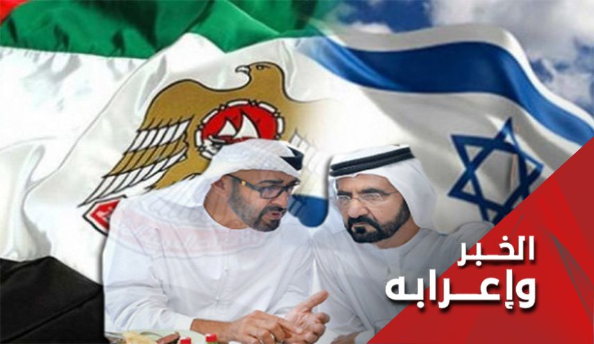 'اسرلة' السياسة الخليجية على حساب القضية الفلسطينية