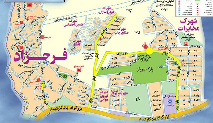 ریزش کوه در فرحزاد/ پنج نفر مصدوم شدند