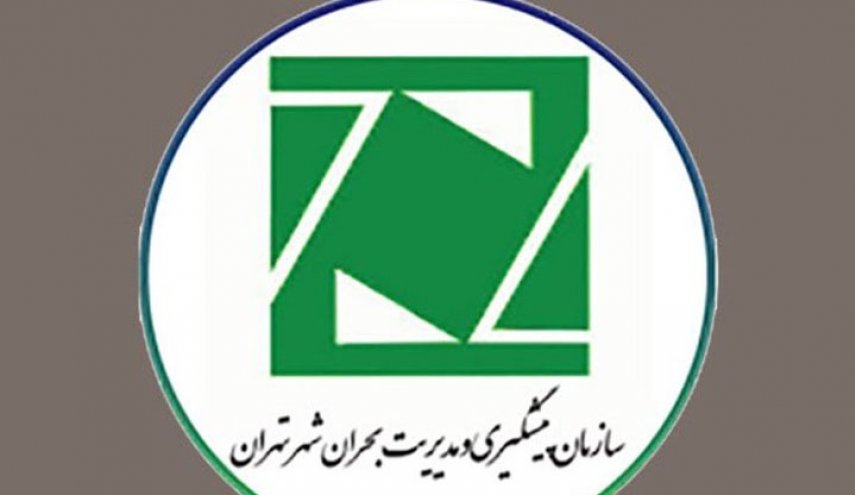 تفرجگاه‌های دربند،‌ درکه،‌ کن و فرحزاد امروز تعطیل است