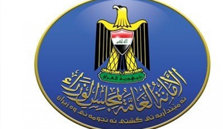 دولت عراق: صدور رایگان روادید برای ایرانیان از امروز اجرایی شد


