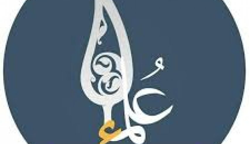 علماء البحرين: نُدين هذه الجريمة الكبرى ونطالب بمحاكمة الخونة العملاء