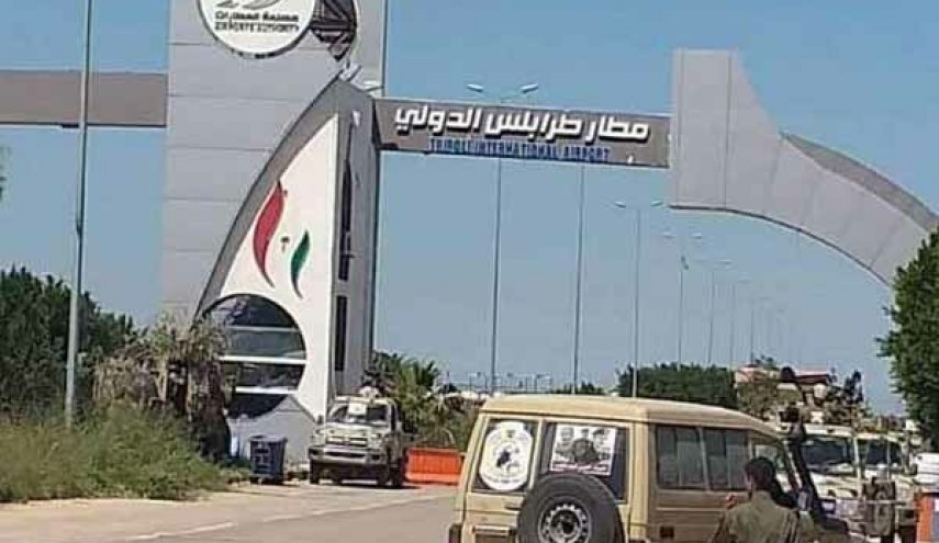 عقب‌نشینی نیروهای حفتر از فرودگاه طرابلس