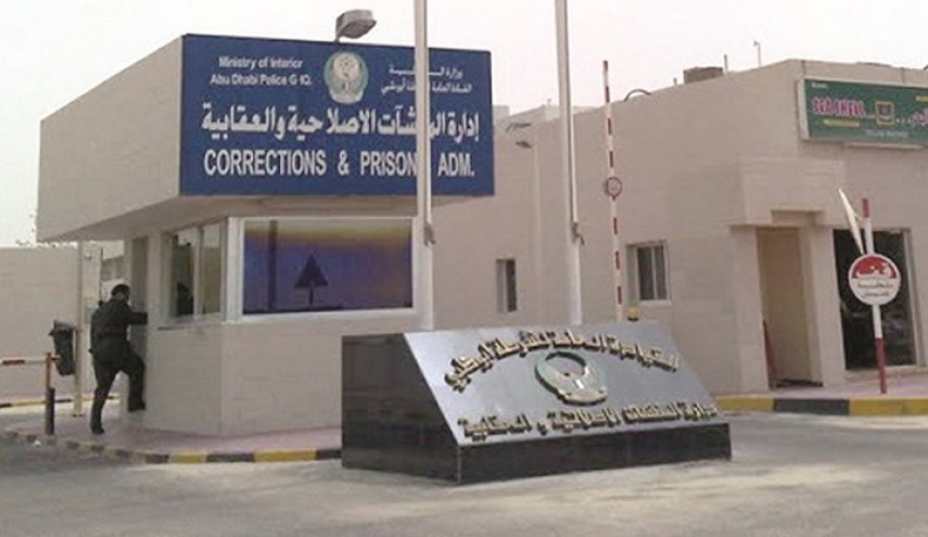 حقوقي إماراتي مضرب عن الطعام في السجن منذ ثلاثة أسابيع
