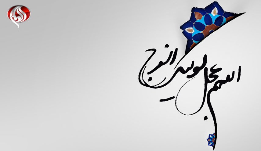 گلچین مولودی نیمه شعبان