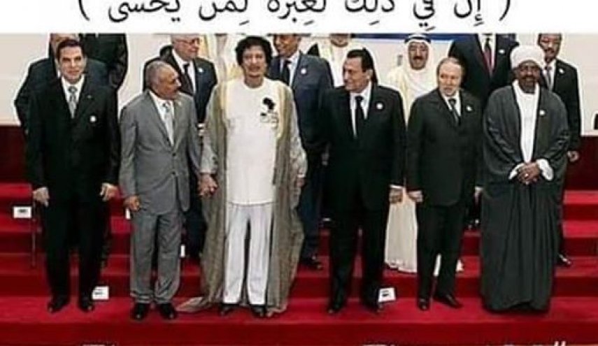 از بن علی تا البشیر ... حالا عکس کامل شد! 