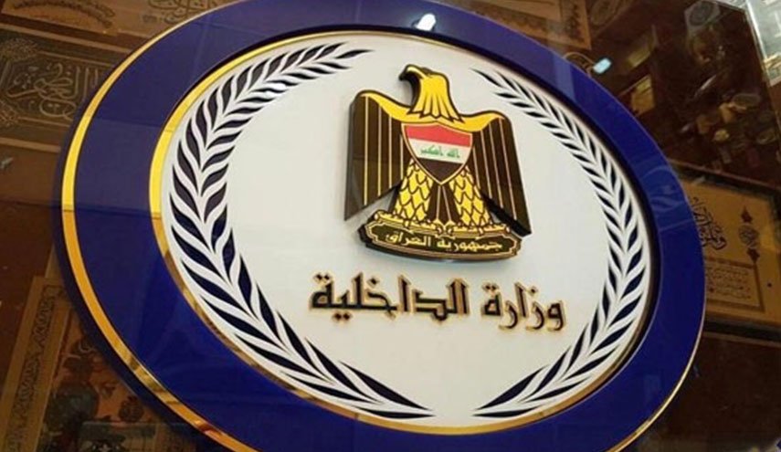 الداخلية العراقية تنفي قيام شاب بـ