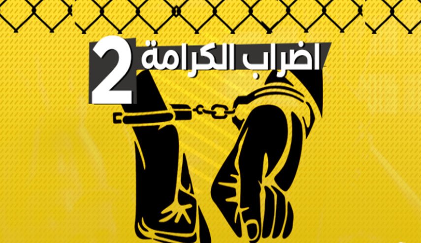 ساعات قليلة حاسمة تحدد مسار إضراب الأسرى الفلسطينيين