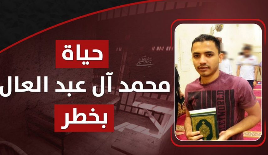 معتقل سعودي حاول الانتحار... وتدهورت حالته جراء تعرضه لانتهاكات