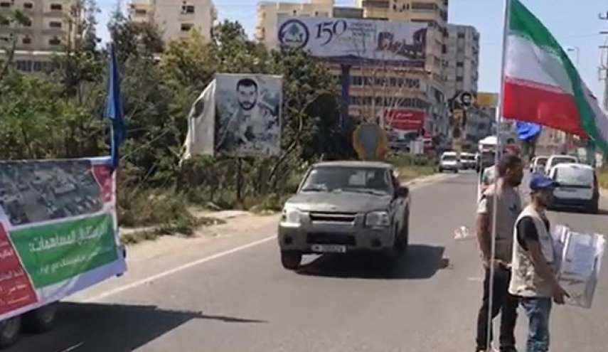 همایش بزرگ همبستگی با سیل‌زدگان ایرانی در لبنان برگزار می‌شود

