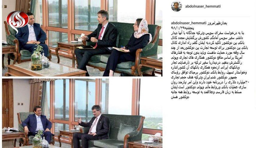 همتی: کانال بانکی بین ایران و سوئیس مجدداً بازگشایی می شود