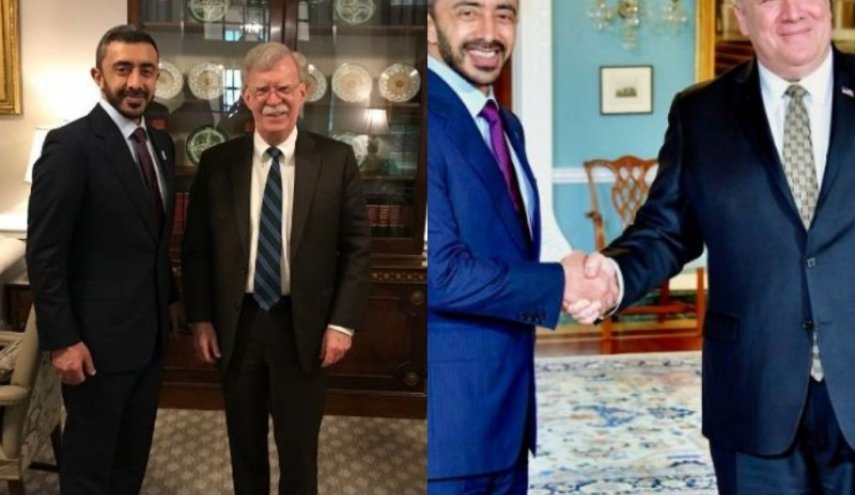 گفتگوی وزیر خارجه امارات با مقامات آمریکا 
