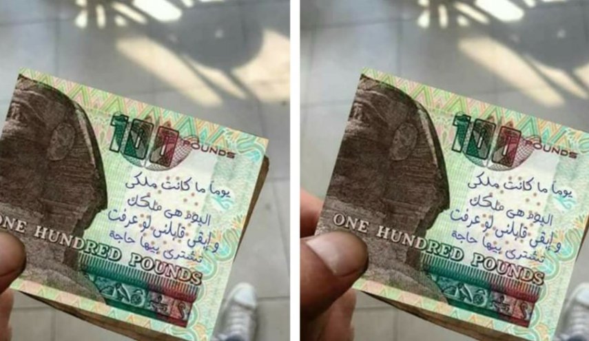 المركزي السوداني برفع العملة المحلية إلى 45 جنيها مقابل الدولار