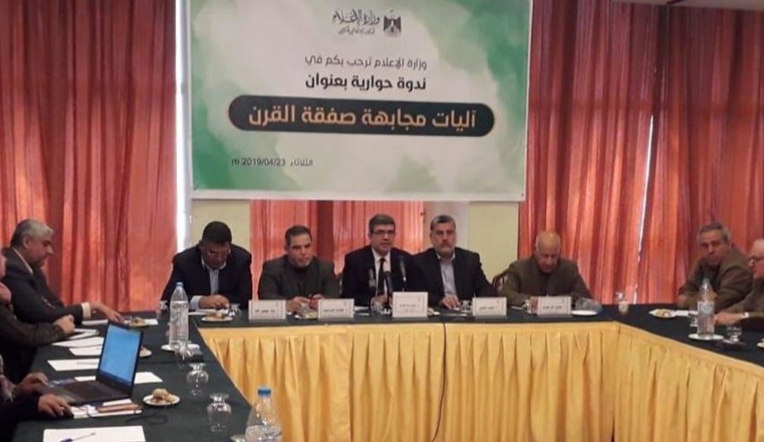 اجراءات عاجلة في اروقة حماس لمواجهة صفقة ترامب