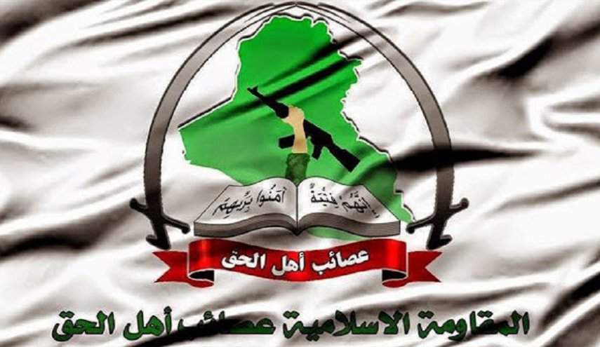 اهل الحق تصدر بيانا بشأن الاعتداء الامريكي على القوات العراقية