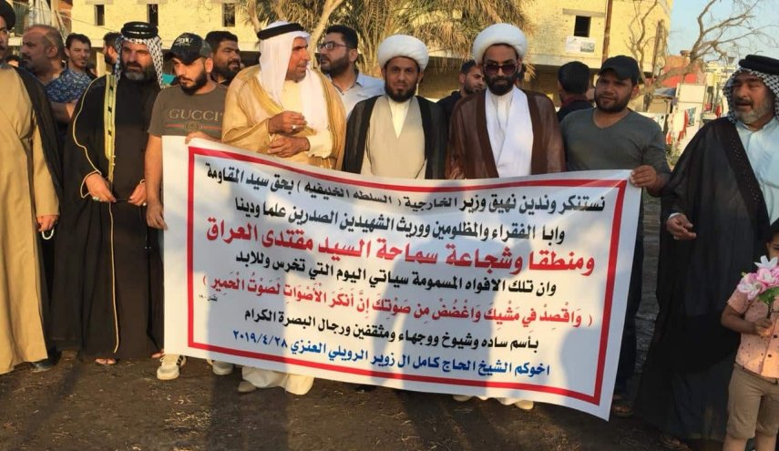 بالصور: أهالي البصرة لوزير خارجية البحرين .. 'اعتذر'
