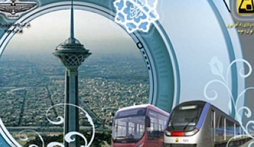 بلیت مترو و اتوبوس گران شد