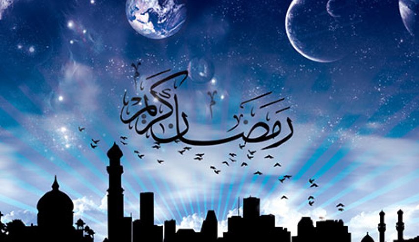 اعمال شب و روز اول ماه رمضان
