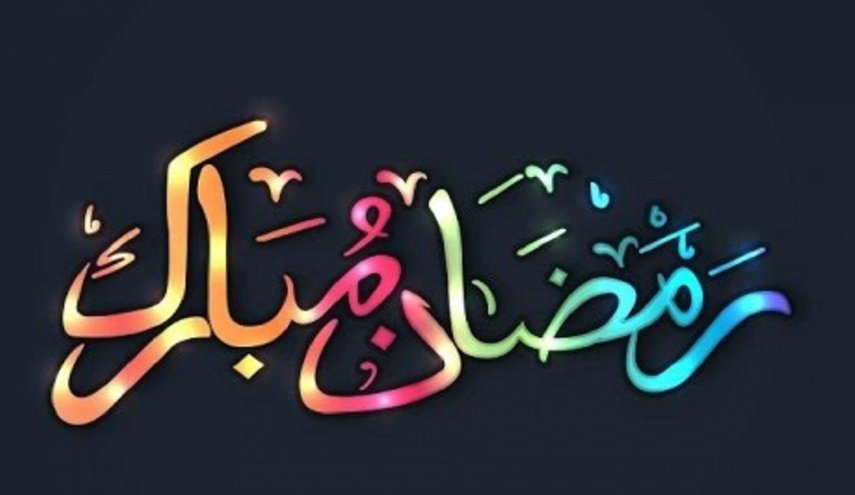 دار الافتاء المصرية تعلن موعد أول أيام شهر رمضان
