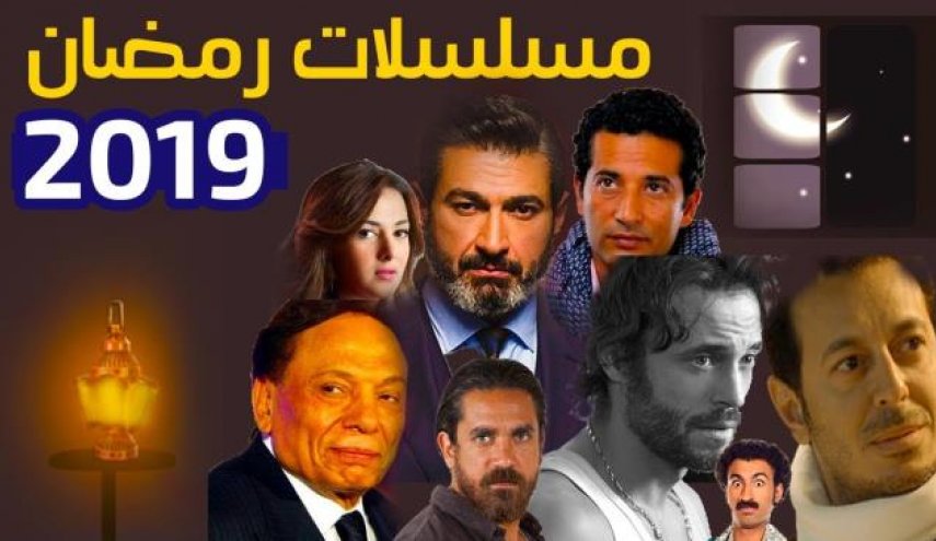 تعرف على مواعيد مسلسلات رمضان والقنوات الناقلة