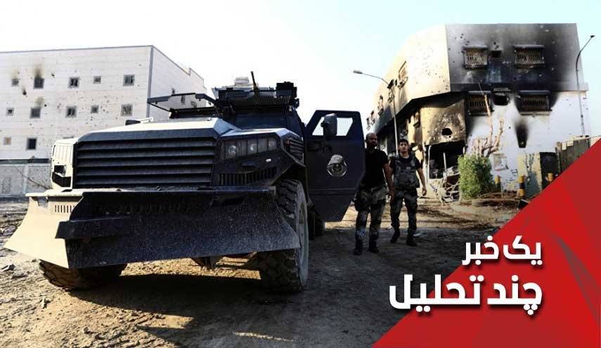 اهانت جدید ترامپ در قطیف عربستان جبران شد